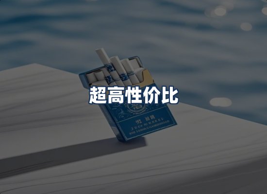 直发优势